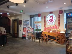 -巴将军·非遗老字号火锅(解放碑店)