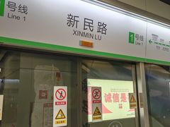 门面-舒记粉店(七星路店)