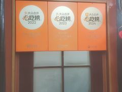 -竹乡人家大鱼头(南山竹海店)