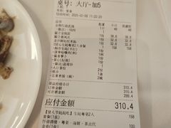 -怀德酒楼·粤菜·海鲜·茶点(宝安国际机场店)