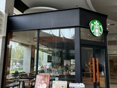-星巴克(西安旺座现代城店)