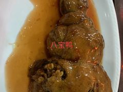-吴门人家·苏宴宫廷菜(拙政园店)