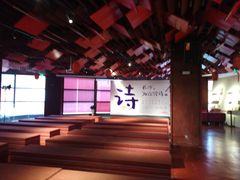 -当当梅溪书院(步步高梅溪新天地店)