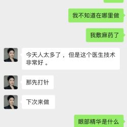 -美莱医学美容医院