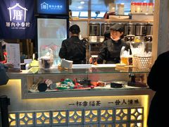 -厝内小眷村(西单大悦城店)