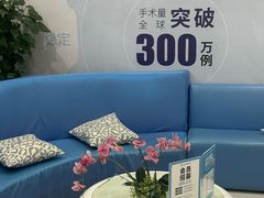 -上海和平眼科医院