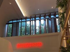-Mezomd曼索蒂西班牙餐厅(广粤店)