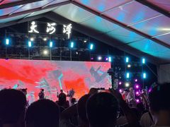 -天河潭旅游度假区