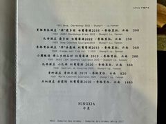 -半山腰·云南菜(侨福芳草地店)