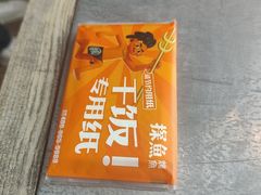 -探鱼·鲜青椒爽麻烤鱼(天一广场店)