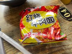 -京北128号院火锅鸡