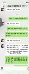 -上海时光整形外科医院