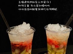 -色響火锅(恒隆广场店)