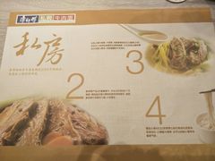 餐具摆设-康师傅私房牛肉面(马泉营奥莱店)