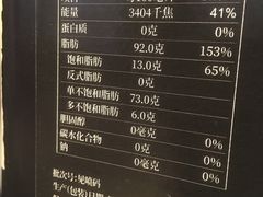 -北京长白山国际酒店(鸟巢店)