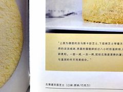 -双风车咖啡馆 Twin Windmills(六道口店)