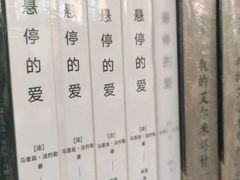 -思南书局(复兴中路店)