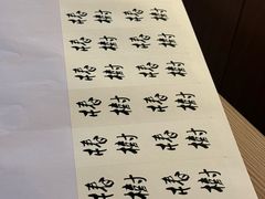 -椿树咖啡