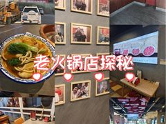 -前门·鲜肉火锅(长风店)
