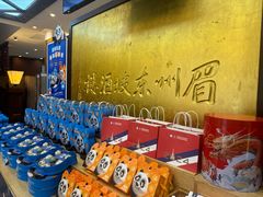 -眉州东坡(亚运村店)