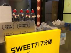 -7分甜(天津南开大悦城店)