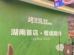 -7mall美食潮地标