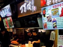 -周小亮丁家坡洋芋(全国总店)