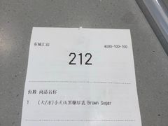 -瑞幸咖啡(东城汇店)