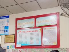 -梁老三麻辣鸡头(汝河小区店)