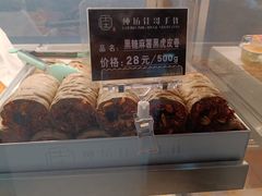 -纯坊佳哥手作(江汉路店)