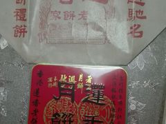 -香港蓮香樓(中環店)