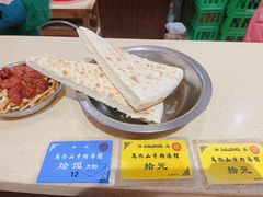 -清真马杰山牛肉汤馆