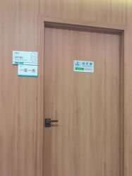 -顾泽医疗美容