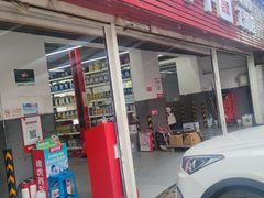 -途虎养车工场店(北京昌平体育场店)