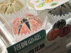 -百年同和·江南点心院(山塘街店)