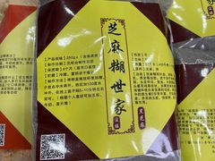 -芝麻糊世家(西华店)