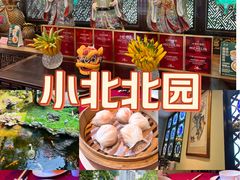 -北园酒家(小北路店)