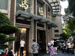 -马旺子酒楼