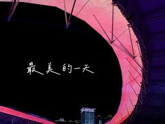 -上海体育场