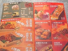 -探鱼·鲜青椒爽麻烤鱼(朝阳悠唐广场店)