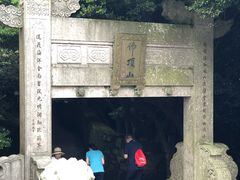 -普陀山风景区-佛顶山