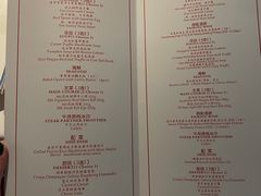 -燃扒房Steakhouse(皇庭店)