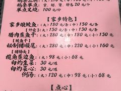 -黄连大头华烧鹅(萧地大马路店)