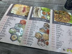 -全州豆芽汤饭