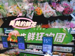 -元初食品(幸福e家小区店)