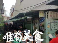 -多春茶室