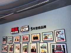 -阿五黄河大鲤鱼(英协路店)