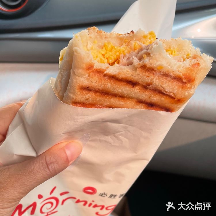 清手机库存～必胜客🍕