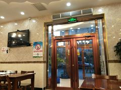 -兰州老马食府(小潞邑店)