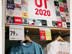 -优衣库(天津鲁能城购物中心店)